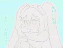 大吉くん feat:初音ミク