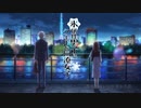 【氷属性男子とクールな同僚女子 OP】FROZEN MIDNIGHT【高音質】