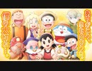 【ドラ牧大自然最終回】ありがとう、また会おうね。僕の大切な……。ドラえもんのび太の牧場物語大自然の王国とみんなの家最終回