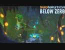 【ゆっくり実況】Subnautica Below zero【調査7日目】
