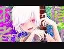 ある妄信者の戯れ / くにしい feat. 初音ミク