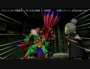 【ネタバレ注意】ドラゴンクエストX　目覚めし五つの種族　オフライン　クエスト129 天魔復活 （全項目縛りプレイ）【ドラゴンクエスト】