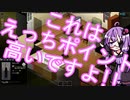 【Project Zomboid】世界的ロッカー結月ゆかりのゾンボイド 前編
