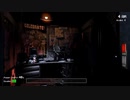 【とても音量注意】くまさんにガチギレするらっだぁさん #3【Five Nights at Freddy's】