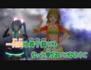 【ニコカラ】フタリボシ [40mP]【gungumaShan様 MMD-PV Ver.】_OFF Vocal