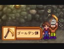 2人マルチのStardewValley　14