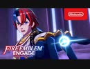 【FE新作】『ファイアーエムブレム エンゲージ』 紹介映像まとめ