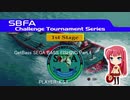 GetBass SEGA BASS FISHING Part.4