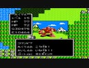 【DQ1】VSゴーレム｜メルキドの町｜全ボス撃破チャレンジ【ドラゴンクエスト】(ファミコン版)