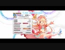 デレステ 「キミのそばでずっと」 MASTER AUTO LIVE動画