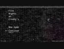 【とても音量注意】五夜目がどうしても突破出来ない男は諦めてしまうのか…__ #END【Five Nights at Freddy's】
