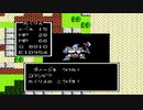 【DQ1】VSあくまのきし｜ドムドーラの町｜全ボス撃破チャレンジ【ドラゴンクエスト】(ファミコン版)