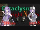 【Cataclysm:BN】カ〇コン製のヘリから生き残ってみた#8【結月ゆかり】