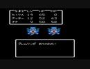 【DQ2】VSグレムリン｜港町ルプガナ｜全ボス撃破チャレンジ【ドラゴンクエスト2】(ファミコン版)