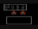 【DQ2】VSベビル｜ムーンペタ地下牢｜全ボス撃破チャレンジ【ドラゴンクエスト2】(ファミコン版)