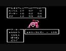 【DQ2】VSキラータイガー｜デルコンダル｜全ボス撃破チャレンジ【ドラゴンクエスト2】(ファミコン版)