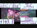 【ヘブンバーンズレッド】ボケ5：ツッコミ1 で未知の敵に挑む！#163.2【実況プレイ】