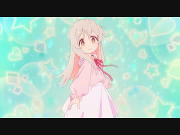 お兄ちゃんはおしまい！　＃０１　まひろとイケないカラダ