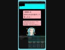 【両思い】ほめられるの苦手って言ったら… feat.初音ミク