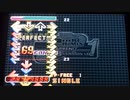 【DDR EDIT】PERFECT FREE Lv15