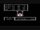 【DQ2】VSじごくのつかい｜ローレシア地下牢｜全ボス撃破チャレンジ【ドラゴンクエスト2】(ファミコン版)