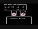 【DQ2】VSじごくのつかい2戦目｜海底の洞窟｜全ボス撃破チャレンジ【ドラゴンクエスト2】(ファミコン版)