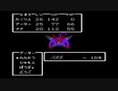 【DQ2】VSバズズ｜ハーゴンの神殿｜全ボス撃破チャレンジ【ドラゴンクエスト2】(ファミコン版)