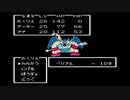 【DQ2】VSベリアル｜ハーゴンの神殿｜全ボス撃破チャレンジ【ドラゴンクエスト2】(ファミコン版)