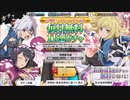 ダンメモ【毎日無料ガチャ】11回引く