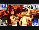【OMORI】宇宙創成の頃よりパンを作りし双子  Part34【ゲーム実況】