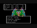 【DQ2】VSシドー｜ハーゴンの神殿｜全ボス撃破チャレンジ【ドラゴンクエスト2】(ファミコン版)