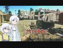 【EFT/タルコフ】 扱いやすいSCAR-L！だけど、このゲームには死よりも辛いことがあります。Season1 ep.6【COEIROINK】【ナコレコ実況】