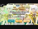 ダンメモ【アニメ連動ガチャ】11回引く