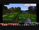 狐と獅子と猫の遠征記録～其の参～【第３回】