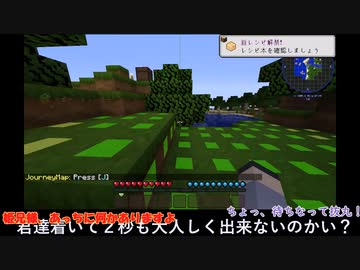 狐と獅子と猫の遠征記録～其の参～【第３回】