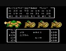 【DQ3】VSカンダタ(1戦目)｜シャンパーニの塔｜全ボス撃破チャレンジ【ドラゴンクエスト3】(ファミコン版)