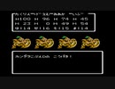 【DQ3】VSカンダタこぶん｜バハラタ東の洞窟｜全ボス撃破チャレンジ【ドラゴンクエスト3】(ファミコン版)