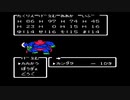 【DQ3】VSカンダタ(2戦目)｜バハラタ東の洞窟｜全ボス撃破チャレンジ【ドラゴンクエスト3】(ファミコン版)