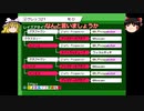 【ダービースタリオン04】攻略 #28【素朴な疑問】他の馬でも逆フローはあるのか!?