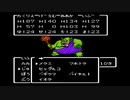 【DQ3】VSボストロール｜サマンオサ｜全ボス撃破チャレンジ【ドラゴンクエスト3】(ファミコン版)