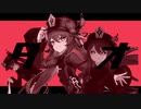 タ　オ