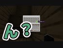 【謎の部屋からの脱出】謎解きに今年の抱負を添えて【マイクラ】＃後編