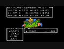 【DQ3】VSバラモス｜バラモス城｜全ボス撃破チャレンジ【ドラゴンクエスト3】(ファミコン版)