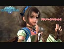 【ネタバレあり】スターオーシャン6 Part 21【PC】