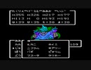 【DQ3】VSバラモスブロス｜ゾーマの城｜全ボス撃破チャレンジ【ドラゴンクエスト3】(ファミコン版)