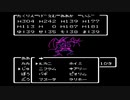 【DQ3】VSバラモスゾンビ｜ゾーマの城｜全ボス撃破チャレンジ【ドラゴンクエスト3】(ファミコン版)