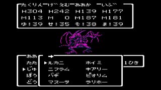 【DQ3】VSバラモスゾンビ｜ゾーマの城｜全ボス撃破チャレンジ【ドラゴンクエスト3】(ファミコン版)