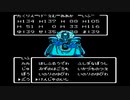 【DQ3】VSゾーマ｜ゾーマの城｜全ボス撃破チャレンジ【ドラゴンクエスト3】(ファミコン版)