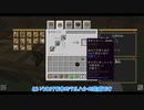 【マイクラ】木　の　ツ　ル　ハ　シ　(　自　動　修　復　)　【ver1.12.2】工業だ！！！！！part1