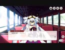 【ミストトレインガールズ】メインシナリオ 第1部 第16章 後半 Part.01